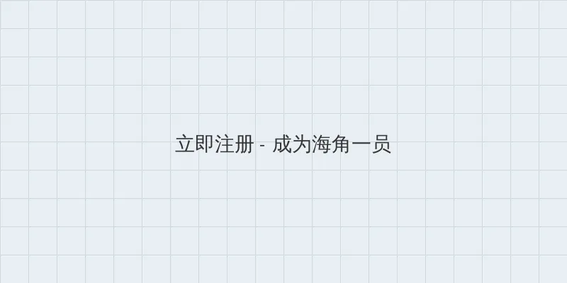 宝贝大点声在线观看 用户注册入口